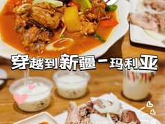-清真·玛丽亚新疆菜主题餐厅(浙江中路店)