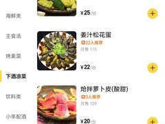-烤五行·烧烤烤串(石佛营店)