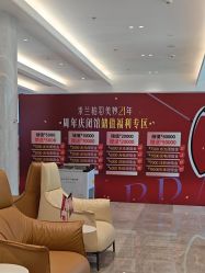 点击看大图 -深圳米兰柏羽医疗美容医院