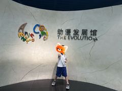 -上海动漫博物馆