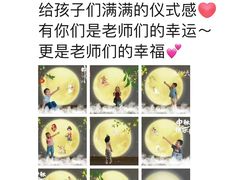 -爱彼格林珑悦幼儿园