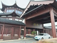 -苏州吴宫泛太平洋酒店