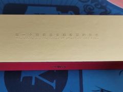 -结绳记(国瑞店)