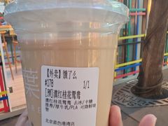 -煮叶(悠唐广场店)