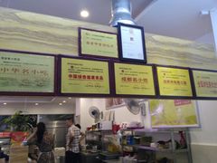-鸿运兔·手撕烤兔(天府广场店)