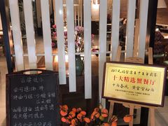 -十面春风·江南面馆(崇宁路店)