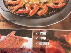 -顺轩海鲜火锅酒家