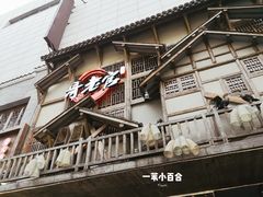 门面-哥老官重庆美蛙鱼头(西湖银泰十一哥店)