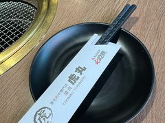 -虎丸烧肉(世纪汇店)