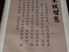 -东坡赤壁风景名胜区