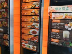 菜单-大快活(罗湖商业城分店)