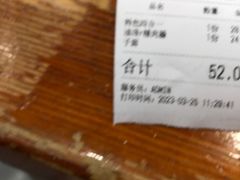 -手擀菠菜面(西康路店)