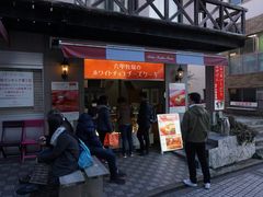 -神户六甲牧场(北野本店)