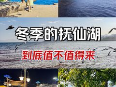 -抚仙湖禄充风景区