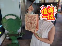 -OUR Bakery(三里屯太古里店)