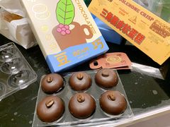 -好利来(温江合生汇店)