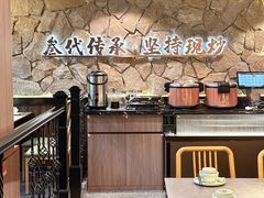 -川芙蓉·市井老川菜(长寿路店)