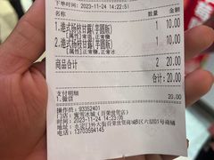 -百荣世贸商城