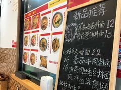 -陈八两面家(华孚写字楼店)