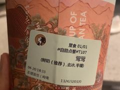 -茶理宜世(岭南站NOVA店)