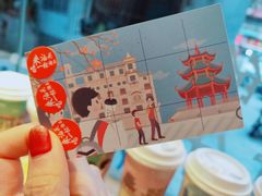 -一杯潮茶·专注潮汕茶饮(十二中创始店)