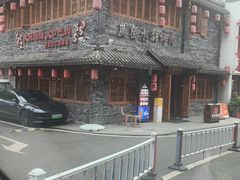 -炭窑水浒烤肉(汉阳鹦鹉巷子店)