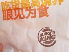-汉堡王(大连柏威年餐厅店)