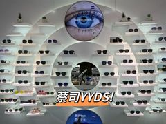 -浮光眼镜·蔡司视觉合作·数字验配中心(陆家嘴店)