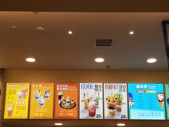 -DQ·蛋糕·冰淇淋(高新万达店)