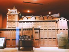 -歌斐颂巧克力小镇