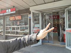 -大桥道糕点食品店(津塘路店)