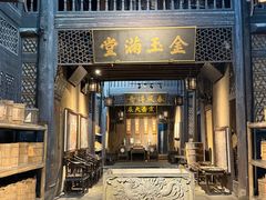 -洪江古商城