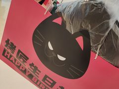 -烤匠麻辣烤鱼(万象城店)