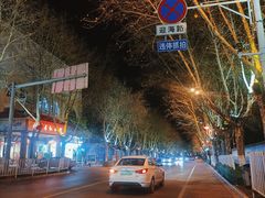 -七公里小吃街(海埂路店)