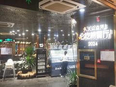-川西坝子火锅(金沙1.0直营店)