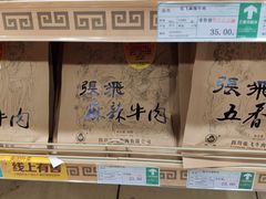 -重百超市(解放碑新华店)