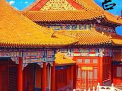 -故宫博物院(故宫)
