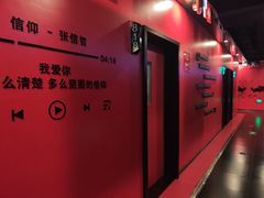 -唱吧麦颂KTV(萧山加州阳光广场店)