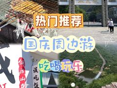 -何适山庄·团餐住宿(水长城P2停车场店)