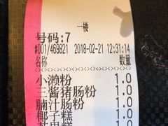 -凌记