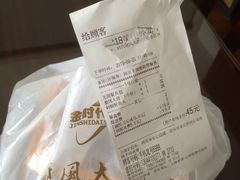-金时代顺风大酒店(协泰店)