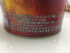 -珍妮曲奇聪明小熊(尖沙咀店)