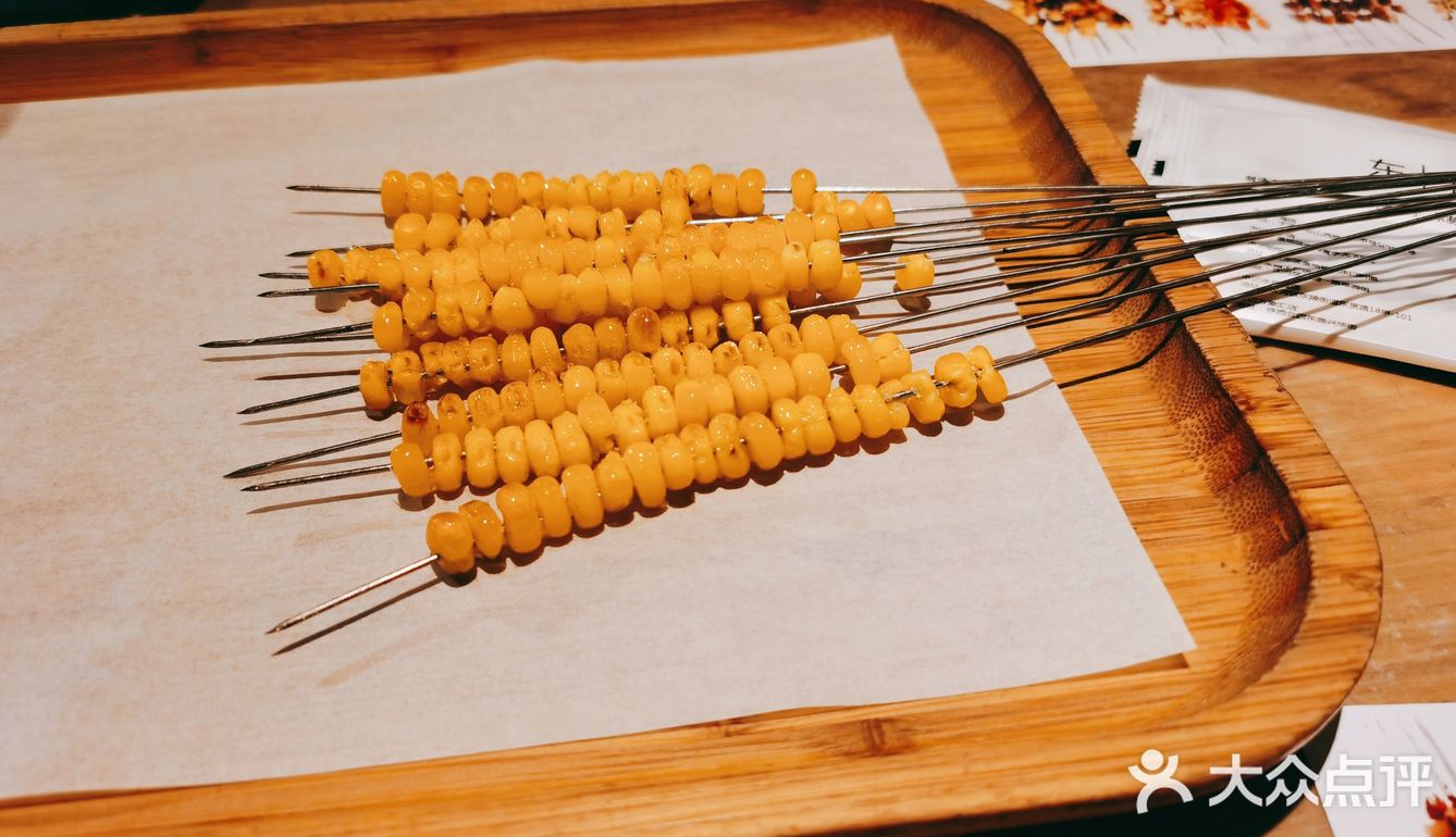 烤双筋我牙口不行.最后买单