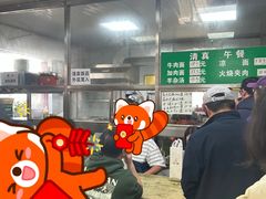 -清真-戏楼王记牛肉面