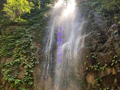 -孤山寨风景区
