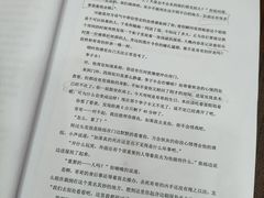 -剧狐剧本杀·月球探案馆(人民广场1号店)