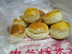 -中关村茶点