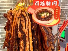 -皇上皇(北京路店)