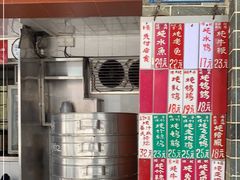 -達揚原味燉品(文明路店)