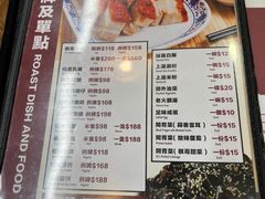 -棋哥烧鹅餐室(嘉年华商业大厦店)